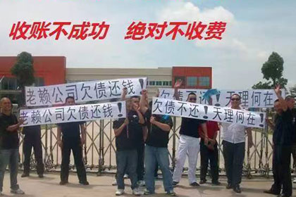 霞浦讨账公司